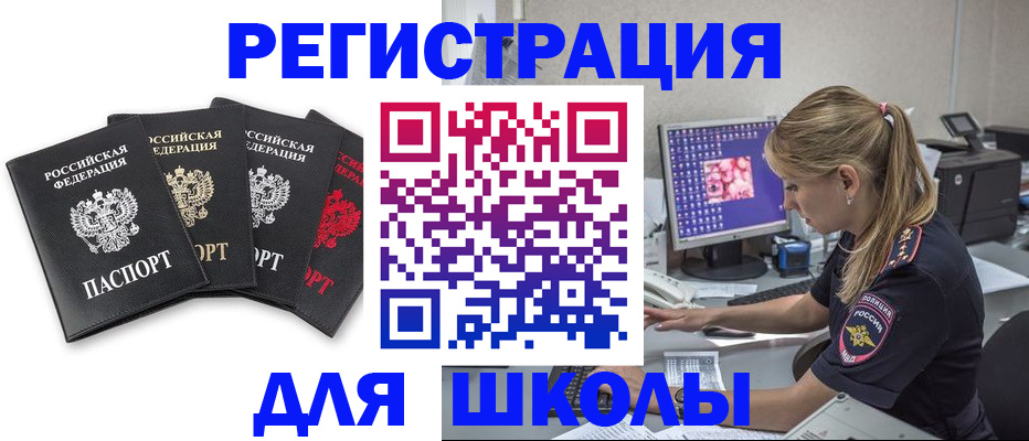 пропишу в квартире в Щёлкино